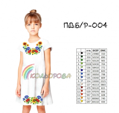 Плаття дитяче (5-10 років) ПДб/р-004